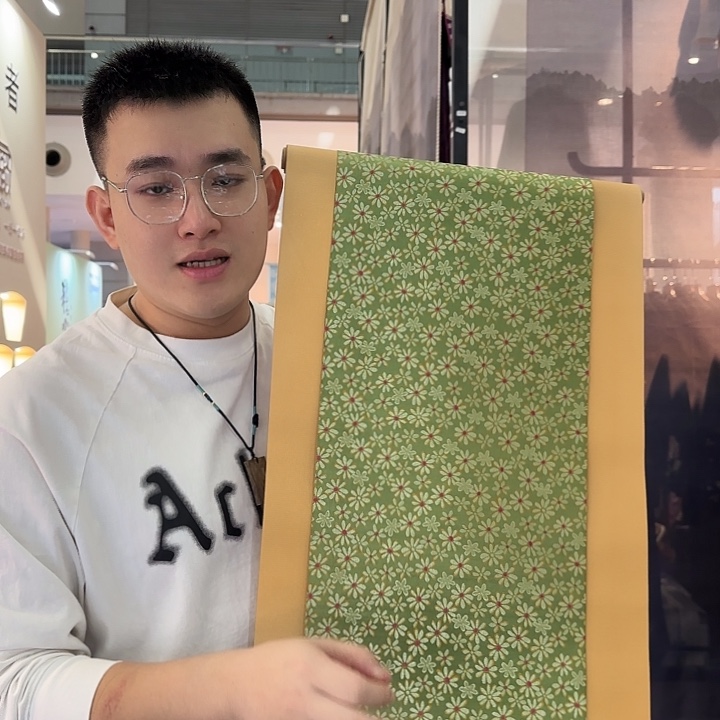 三米茶席底40底微瑕