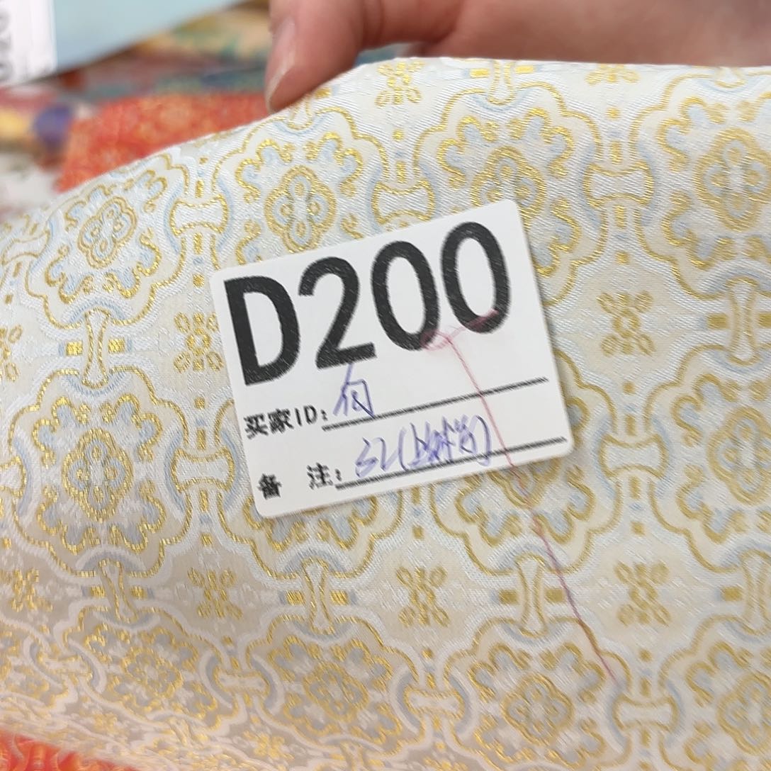 白***阿宋锦200”””””””””””