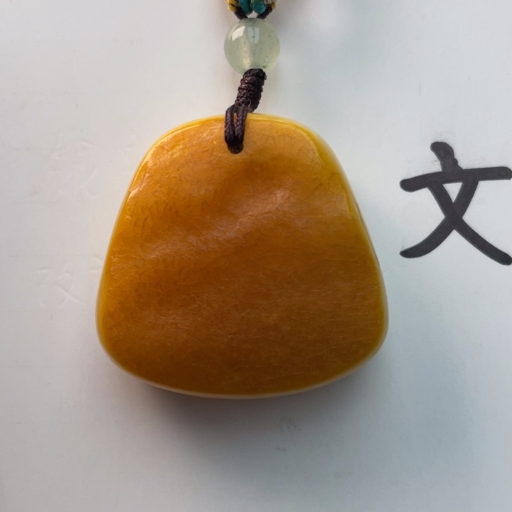 琥珀珠宝奇石未镶嵌天然63