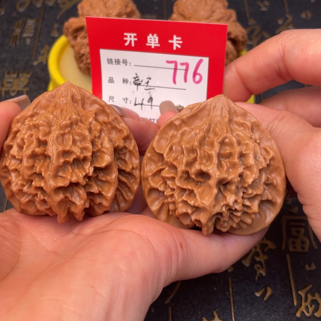 桃核吊坠文玩的好