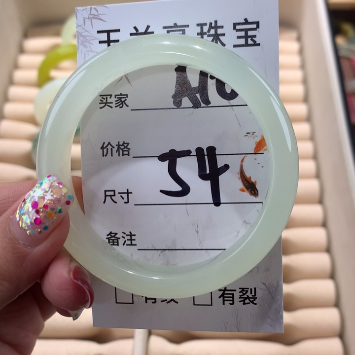 蛇纹石玉手镯未镶嵌