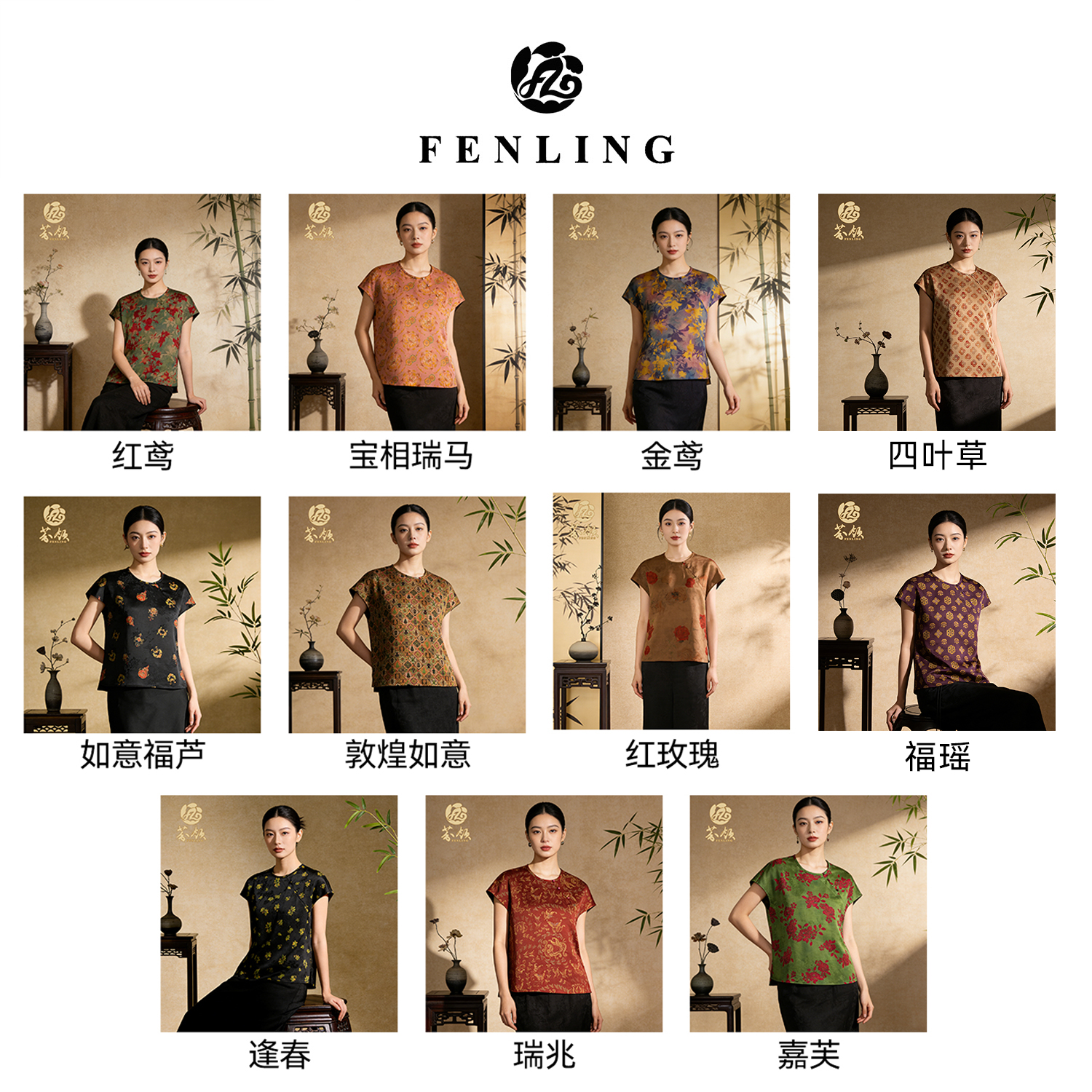 芬领-斜襟扣飞机袖-100%桑蚕丝香云纱斜襟扣飞机袖显瘦上衣（2026）