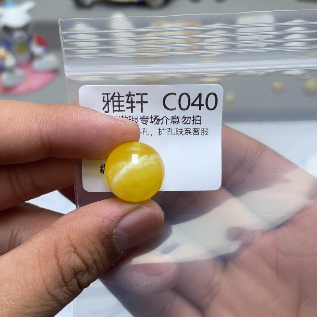 琥珀珠宝奇石未镶嵌