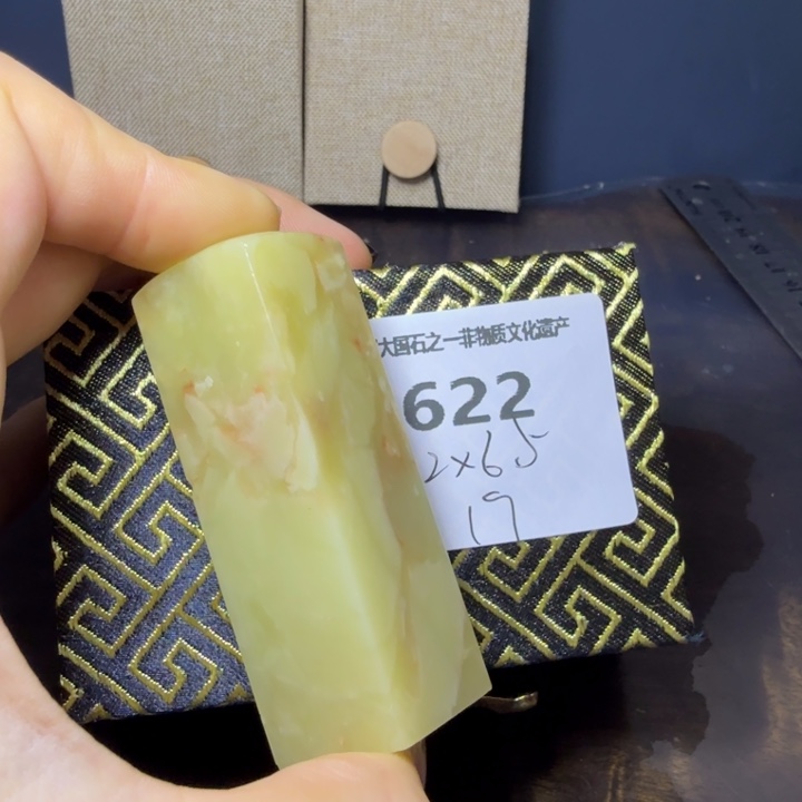 青田石11.10青田石雕厂家直销