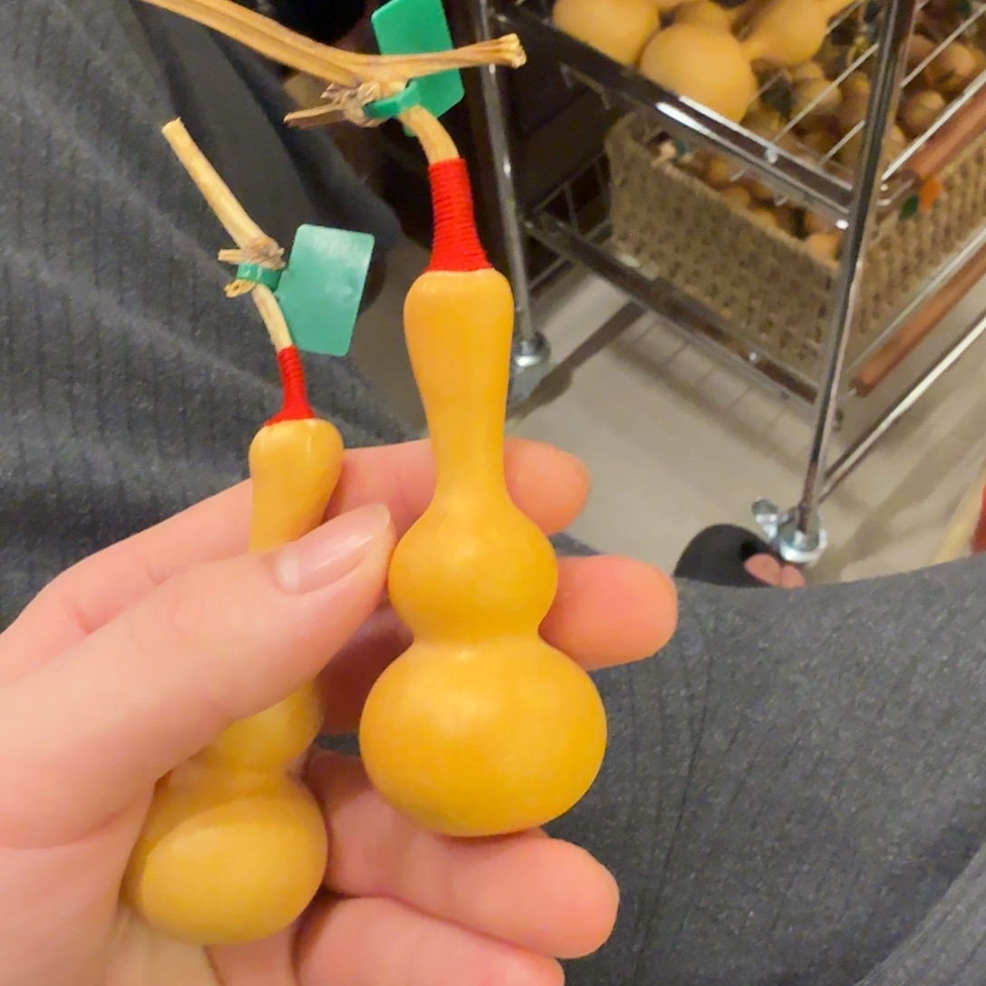 浮***~舎得出品精选葫芦SHEDE