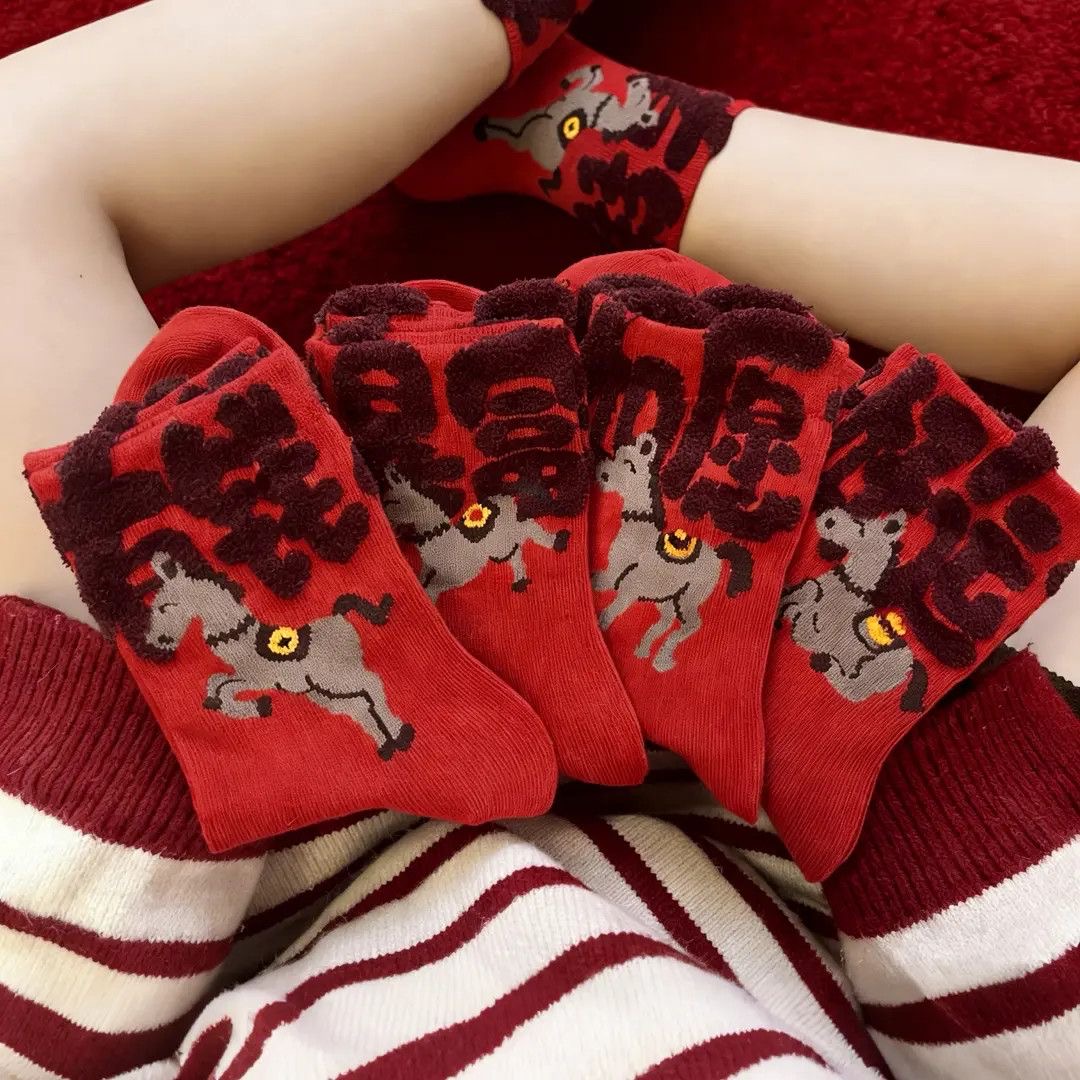 【拍一发四】新年中筒袜 马年大红袜时尚袜子