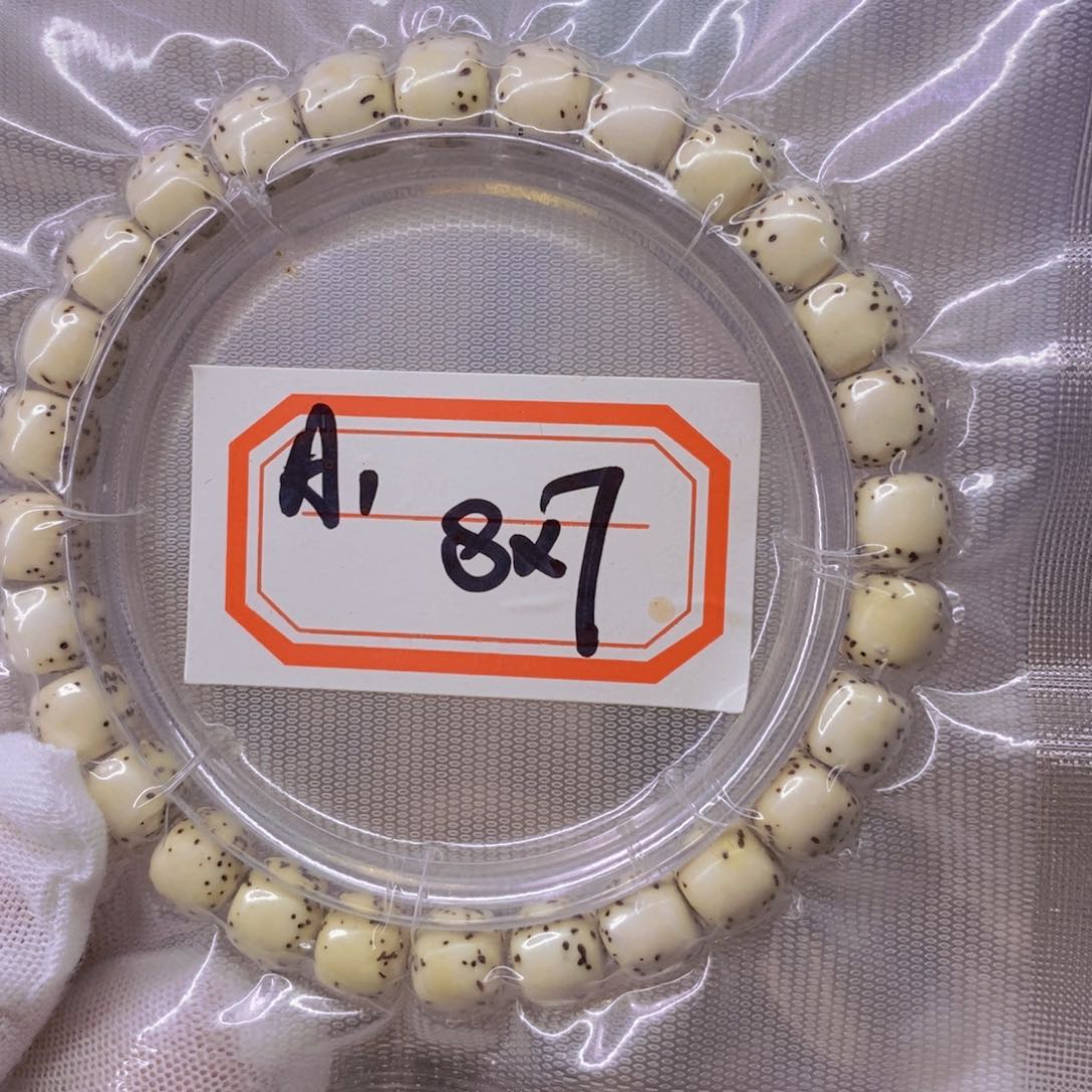 星月菩提手串999999999999