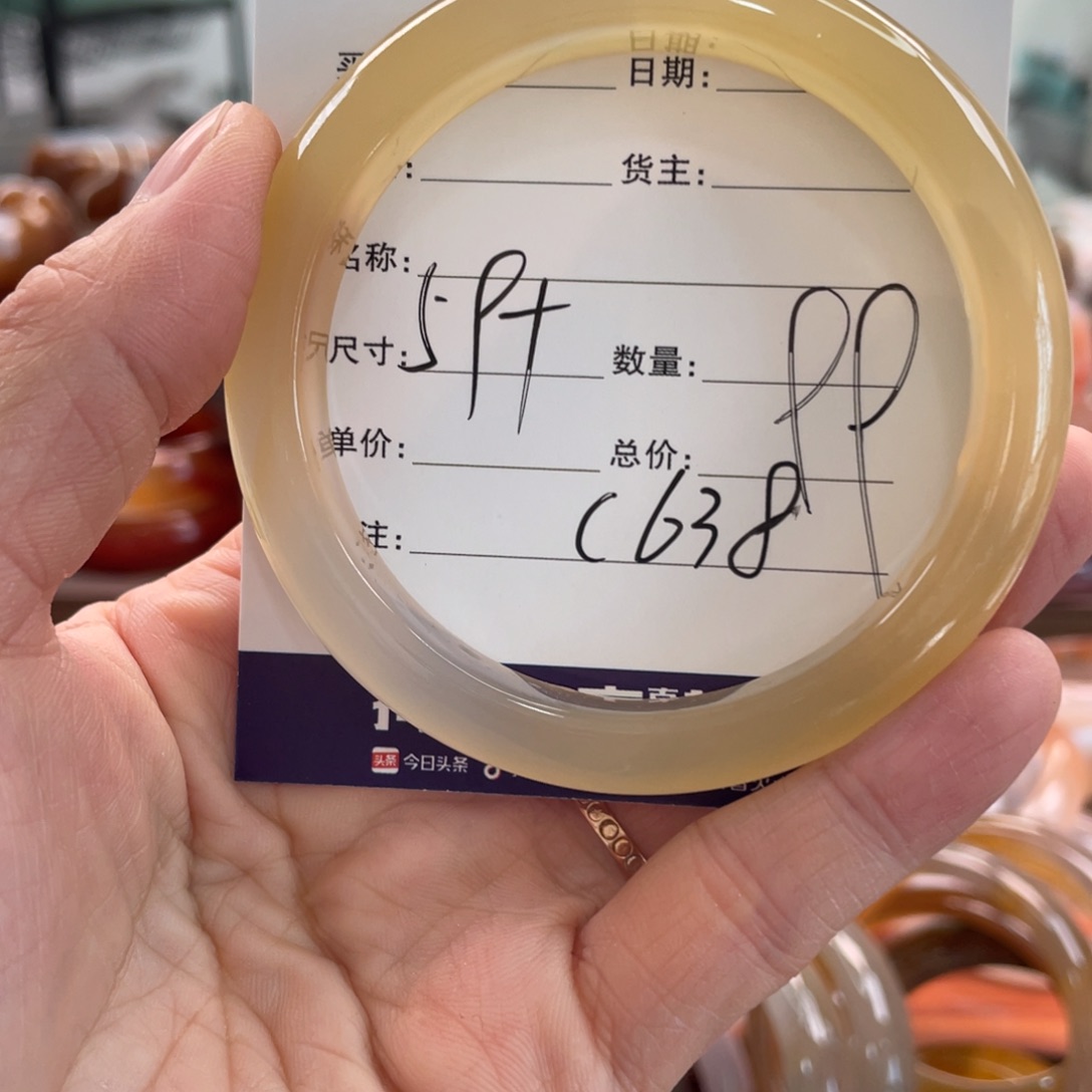 玛瑙/玉髓未镶嵌手镯