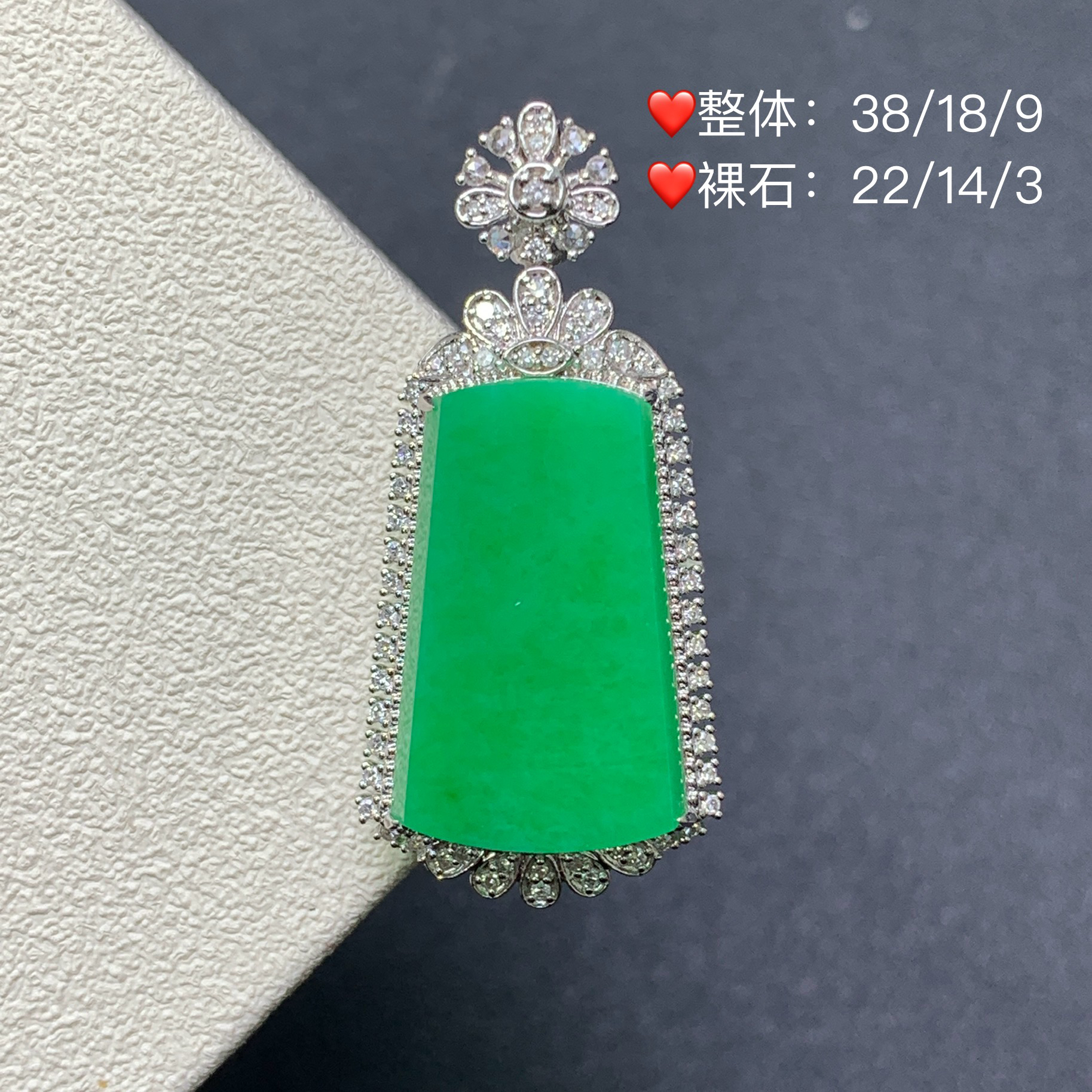 新品推荐·18k金正色阳绿无事牌翡翠玉石缅A吊坠气质轻奢满绿