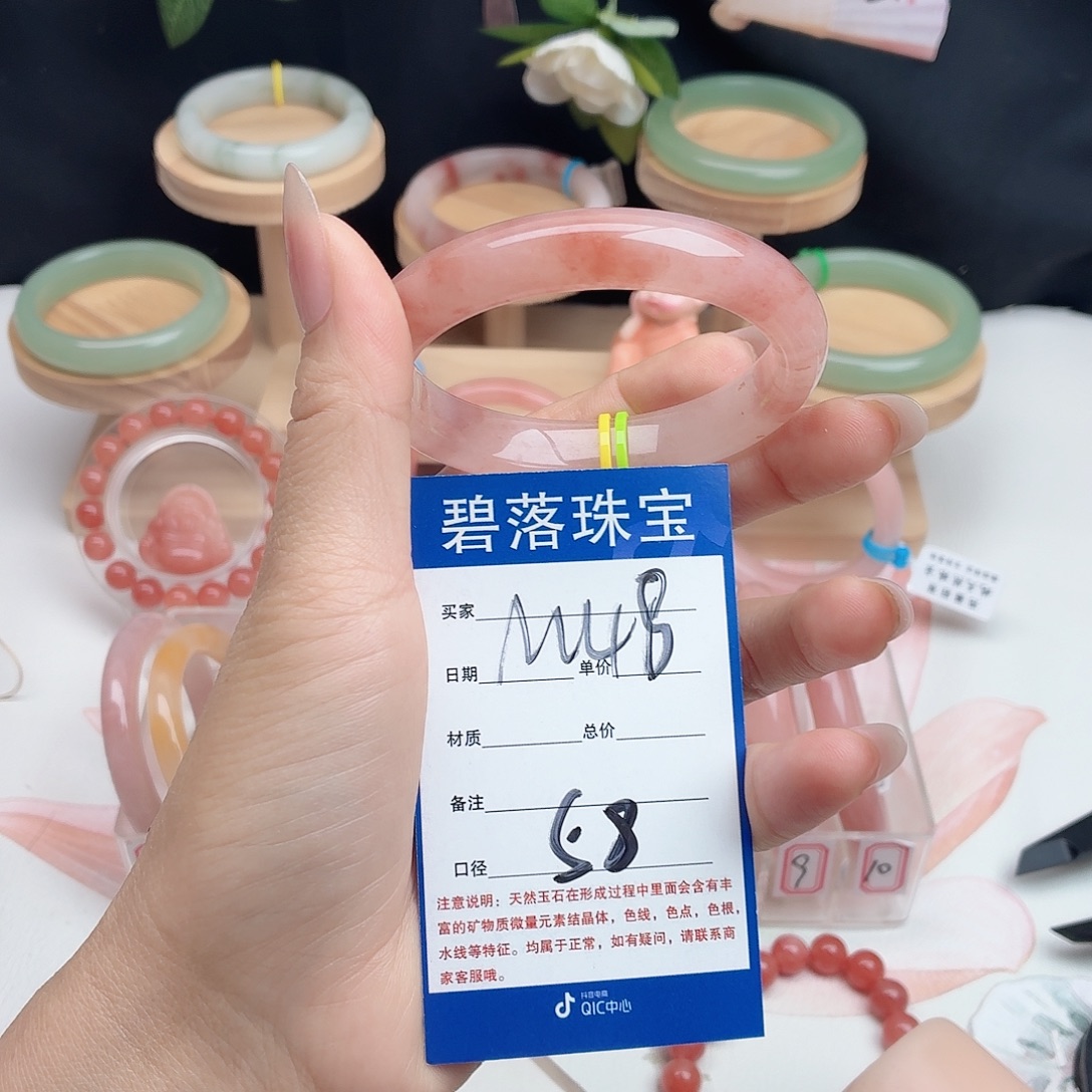石英质玉未镶嵌手镯