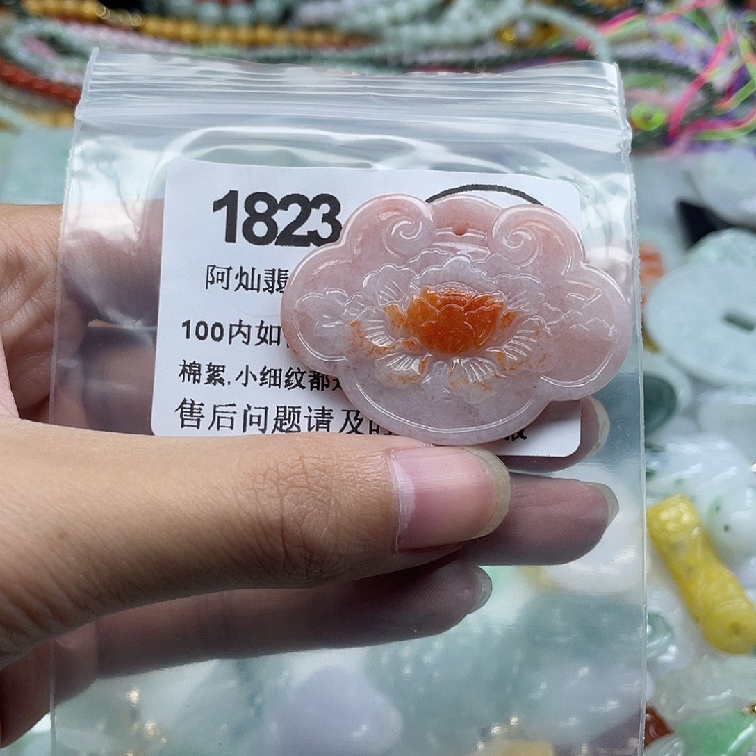 大***头翡翠未镶嵌吊坠(赠链)