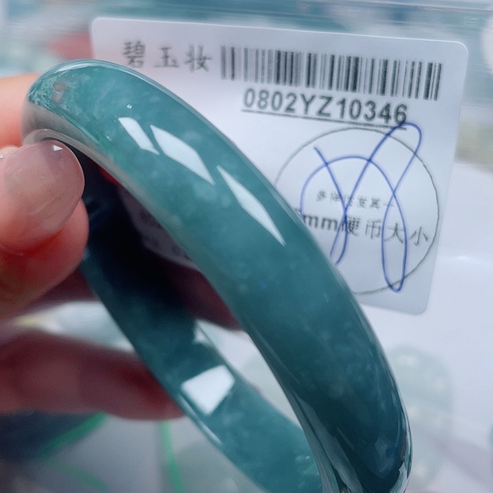 翡翠足铂镶嵌吊坠(不含链)