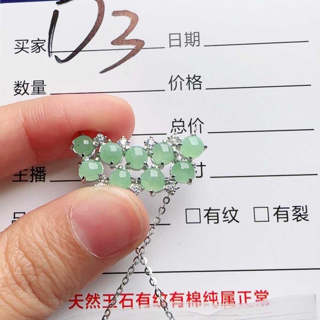 银S925镶嵌戒指翡翠