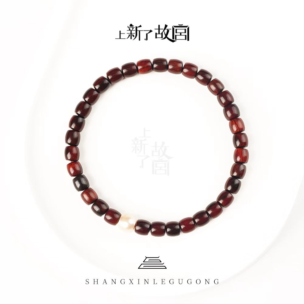 上新了故宫【央】6mm小叶紫檀直切手串搭配珍珠（预）