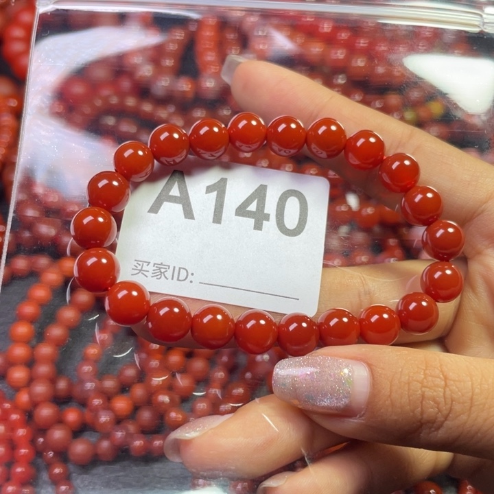 手链未镶嵌南红玛瑙小****》