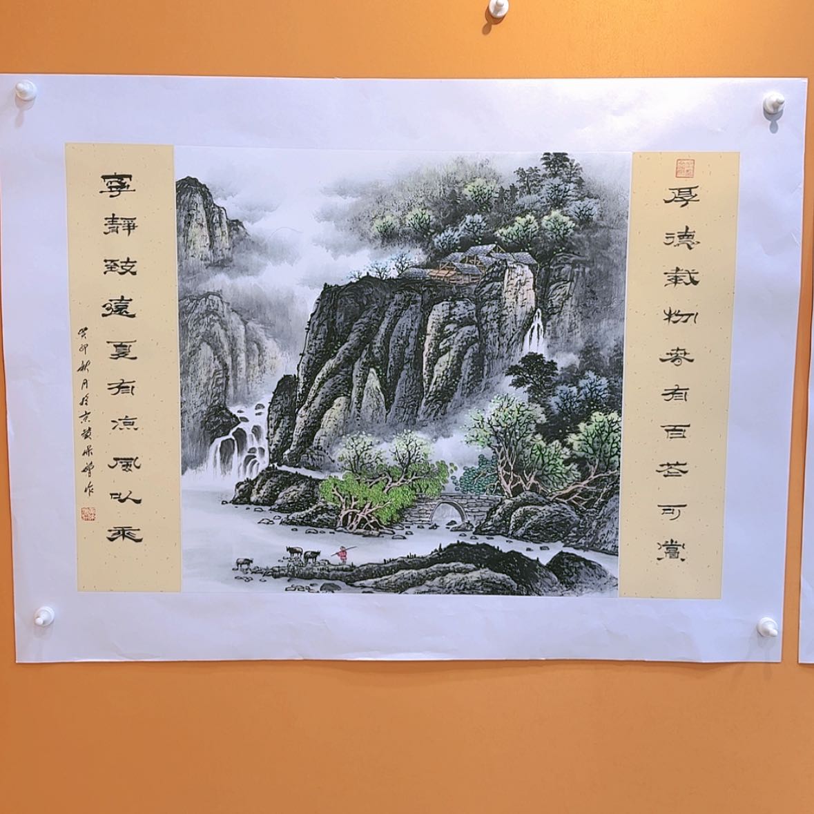 【闪购商品】国画书法作品欣赏，书法作品欣赏，