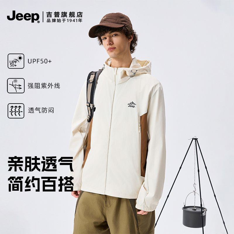 Jeep吉普户外三合一冲锋夹克男宽松休闲百搭连帽衣外套