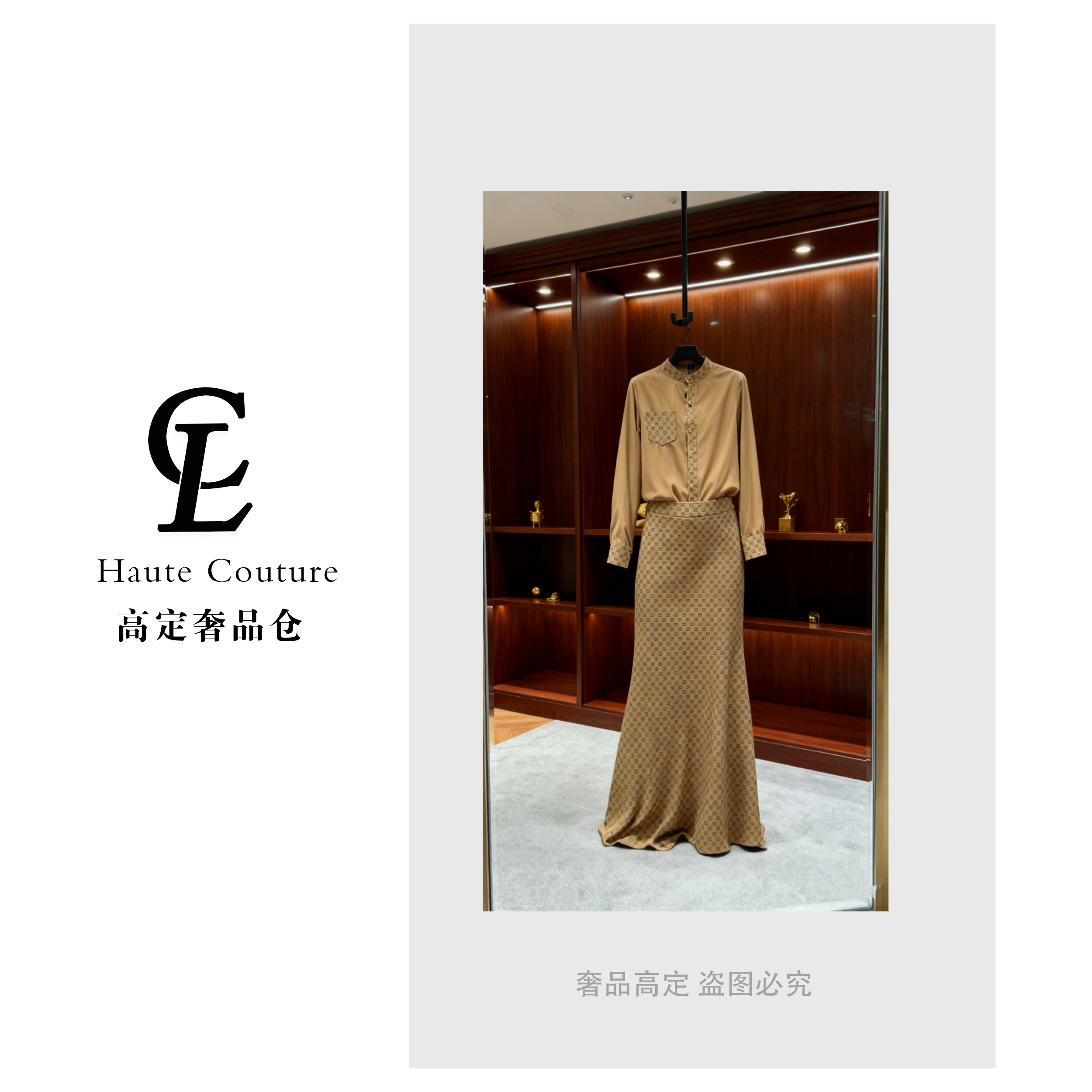 【CL奢品高定】演绎优雅复古时尚格调经典老花套装 G25292G