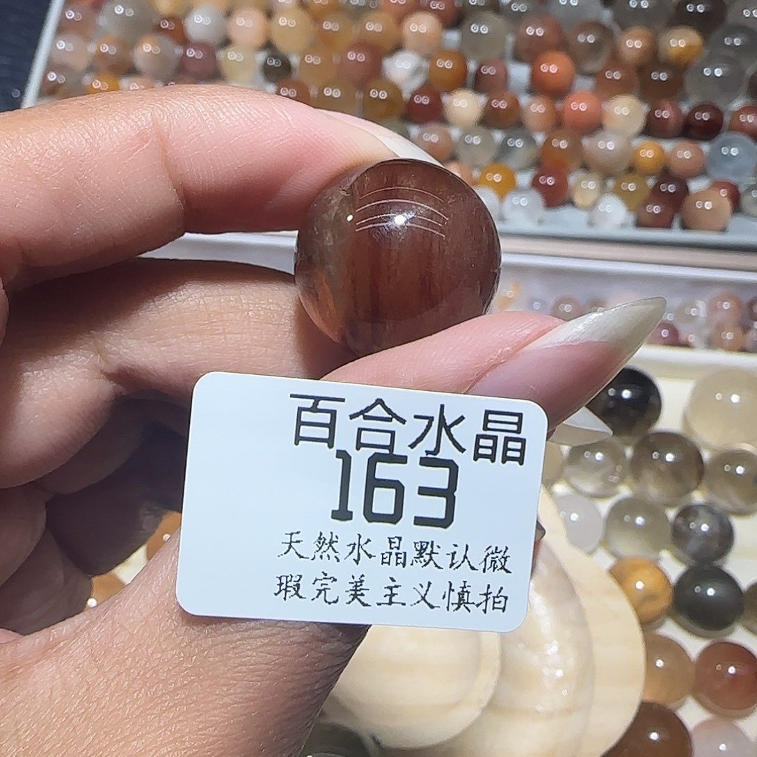 未镶嵌手链水晶无**乐