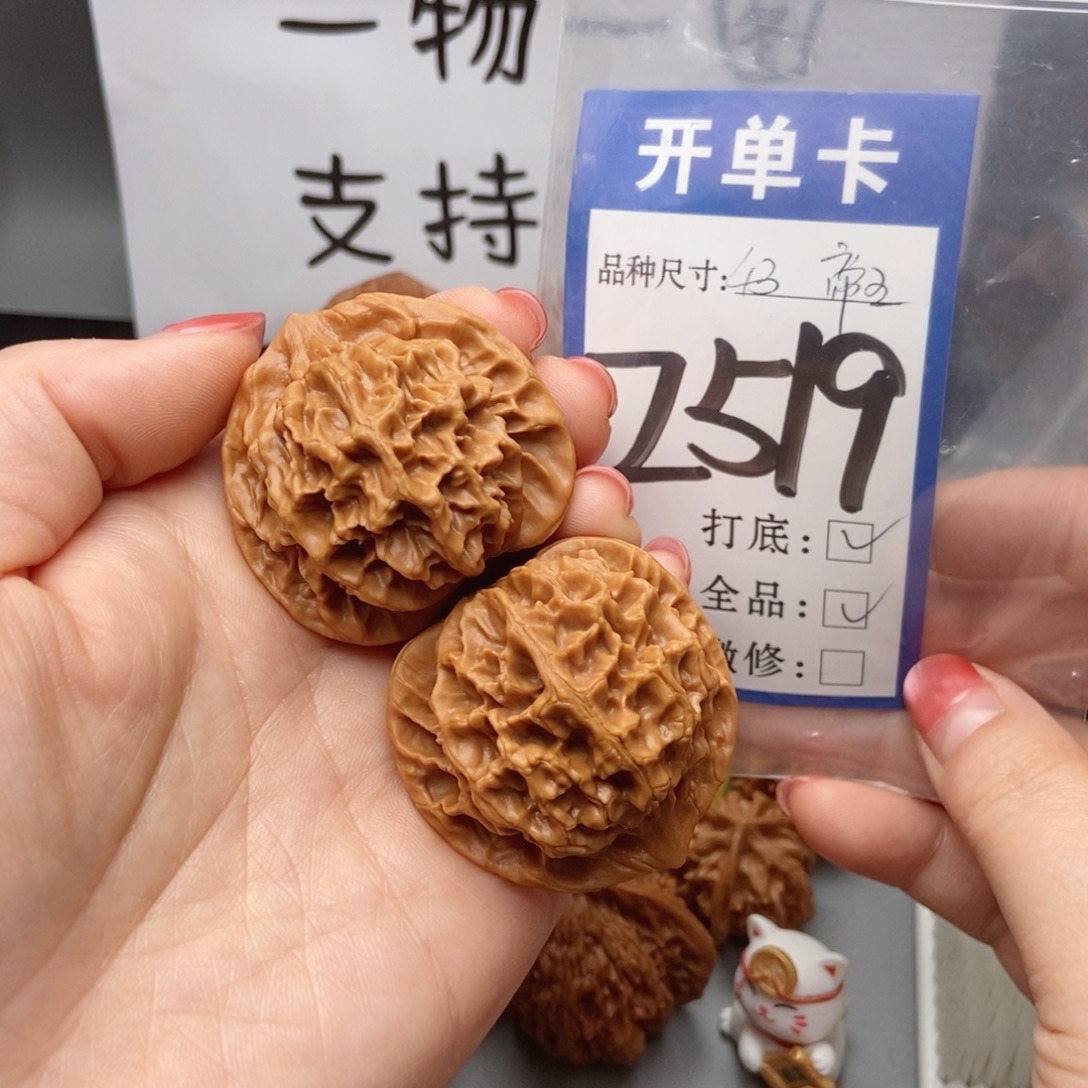 桃核吊坠核桃43全品帝王