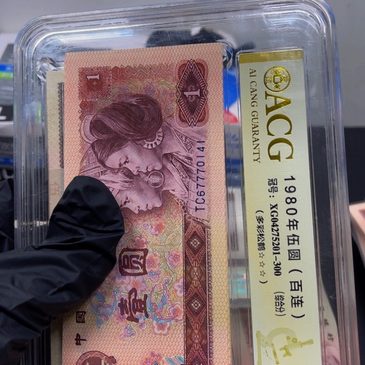 ꧁***꧂801标十11111111111111