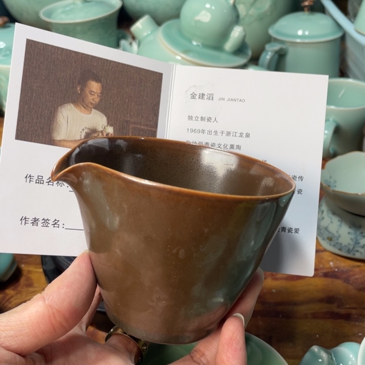 青瓷青瓷 青瓷青瓷