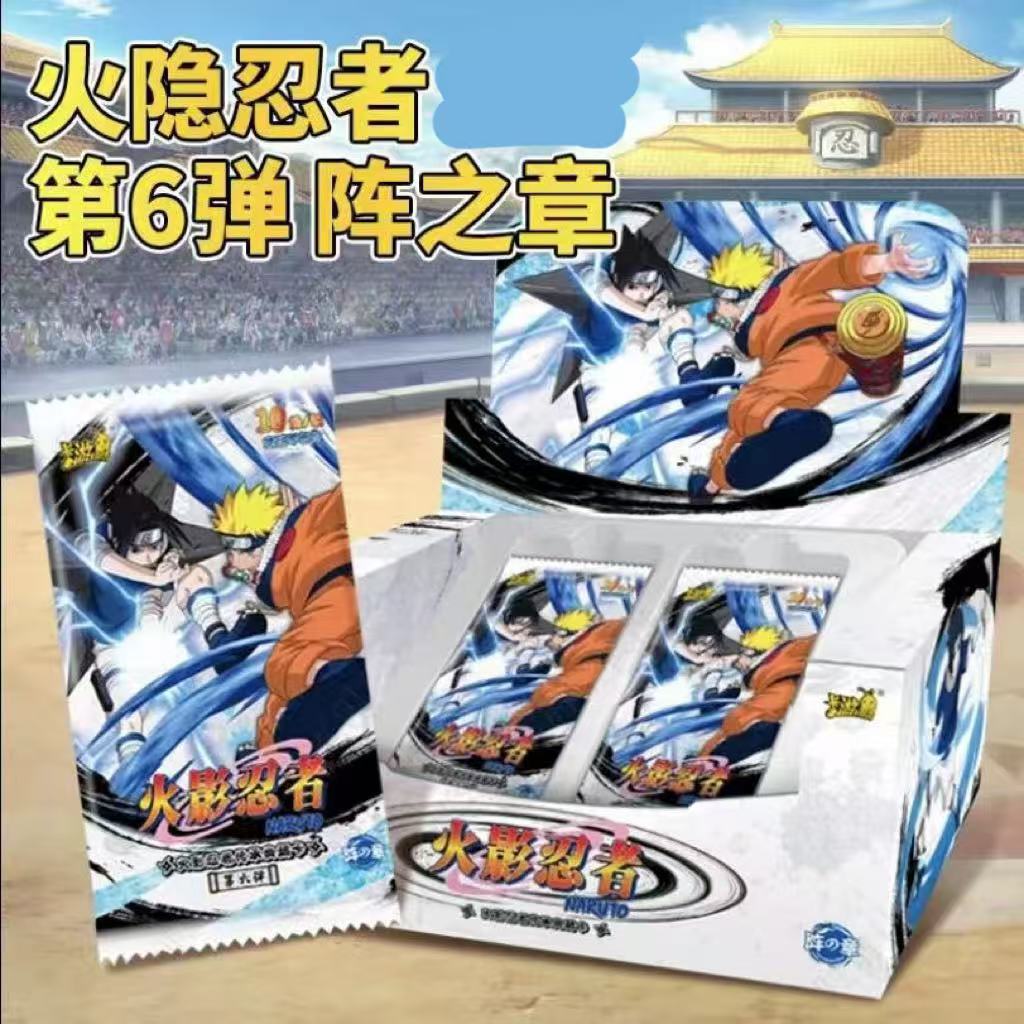【平拆】火影忍者阵之章第6弹炫彩BP典藏卡卡牌 盲盒代拆