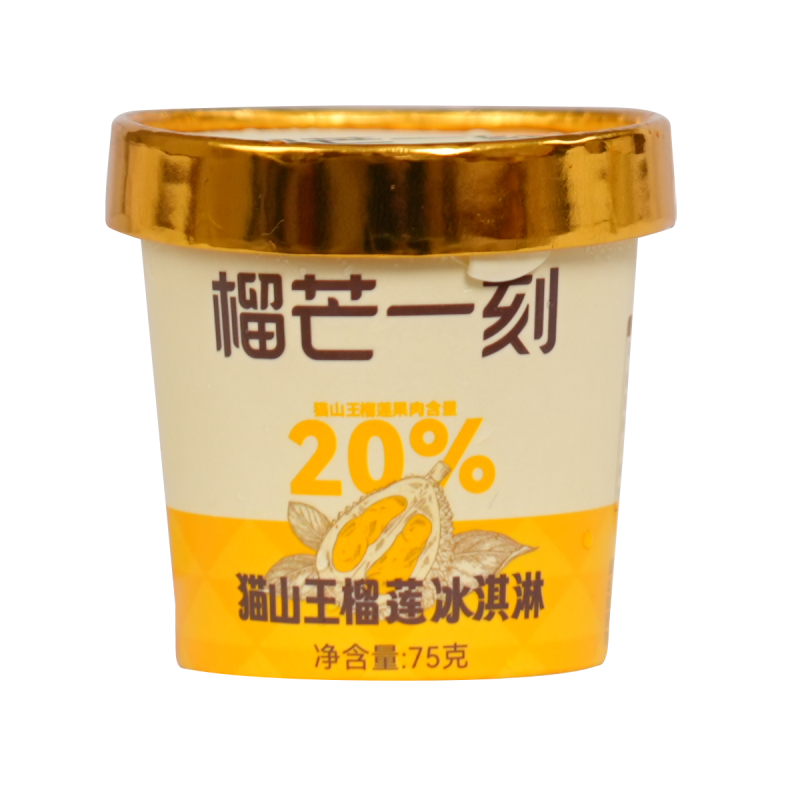 榴芒一刻猫山王(榴莲味)冰淇淋75g/杯雪糕同城配