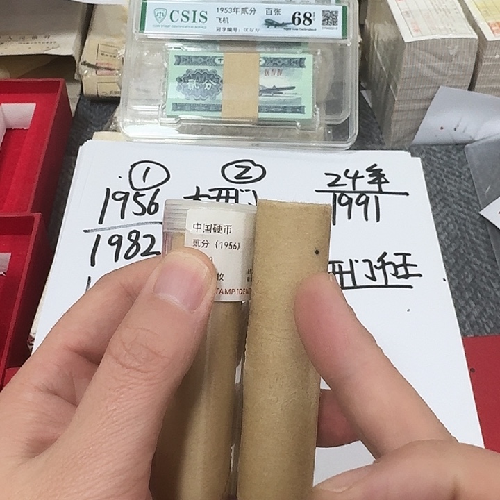 退市钱币562卷封装评级