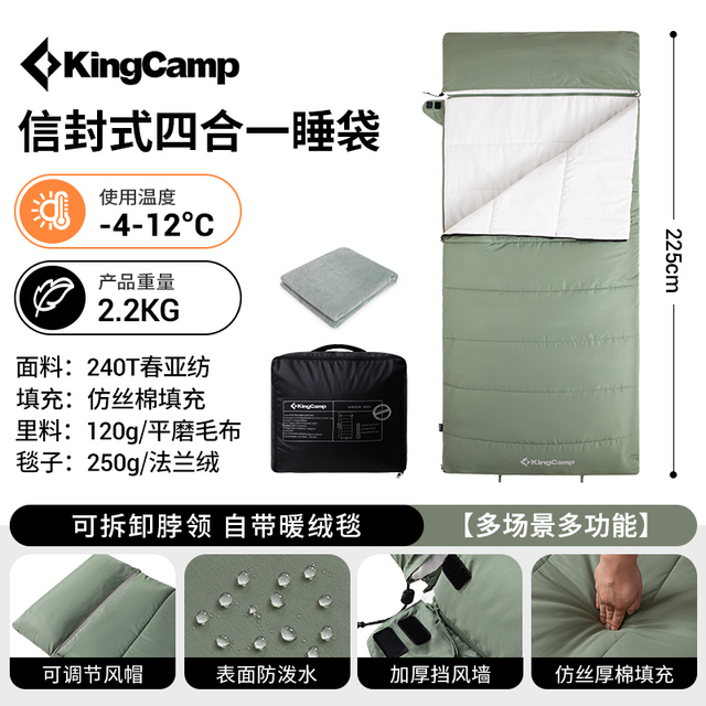 kingcamp牧羊人睡袋成人户外露营帐篷睡袋春秋单人双人便携被子