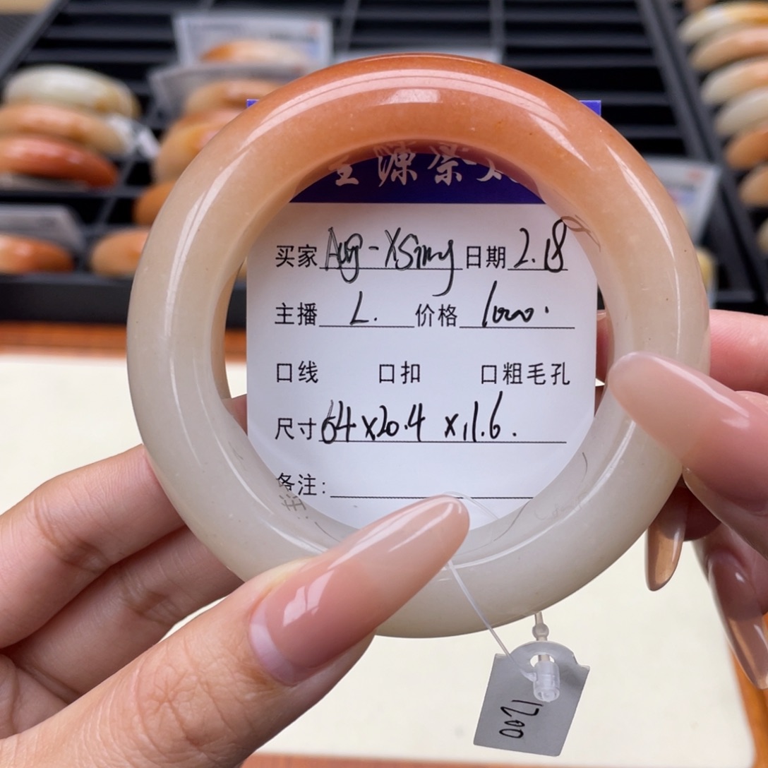 石英质玉手镯未镶嵌A****?