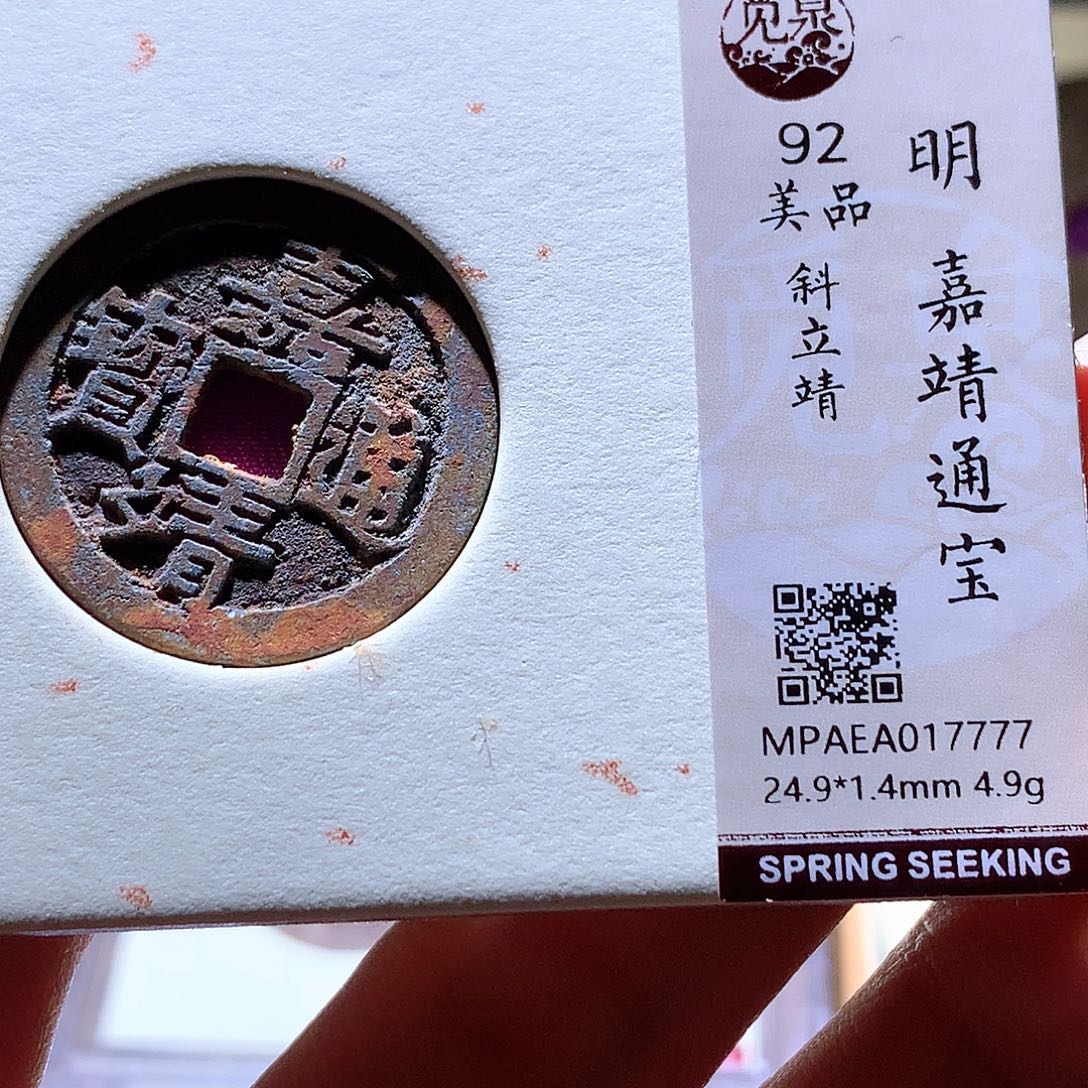 铜36 发财发财发财发财