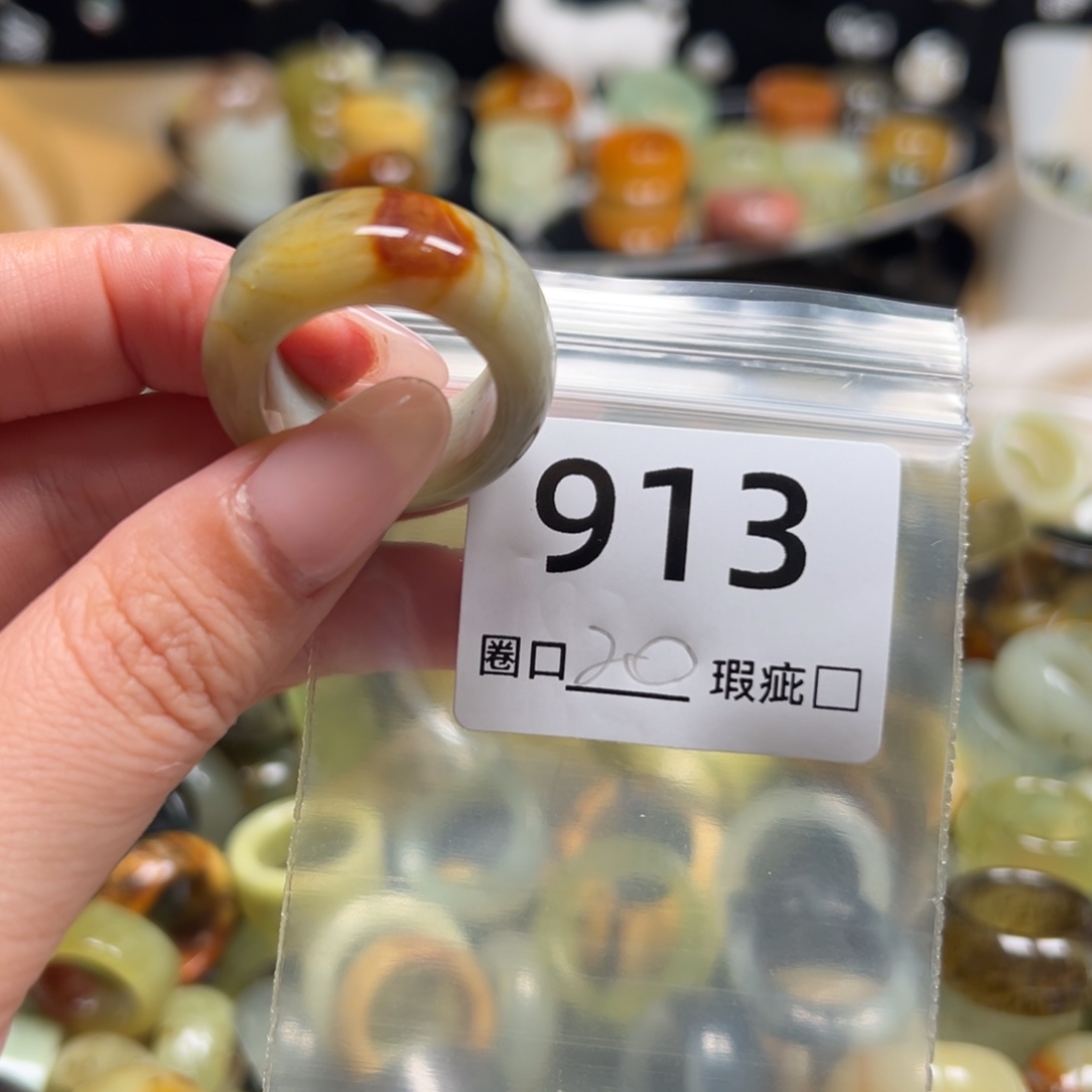 流***年蛇纹石玉未镶嵌戒指