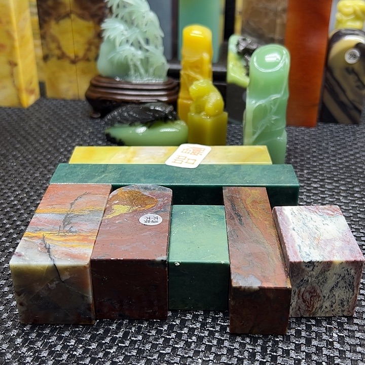 帆***青田石印章石印章石