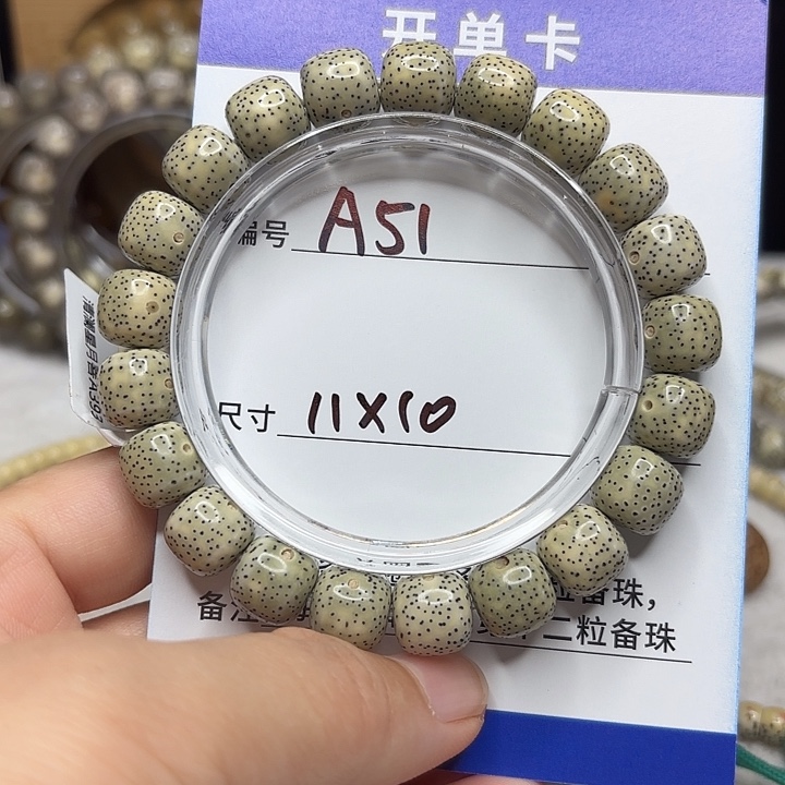 吊坠星月菩提星月