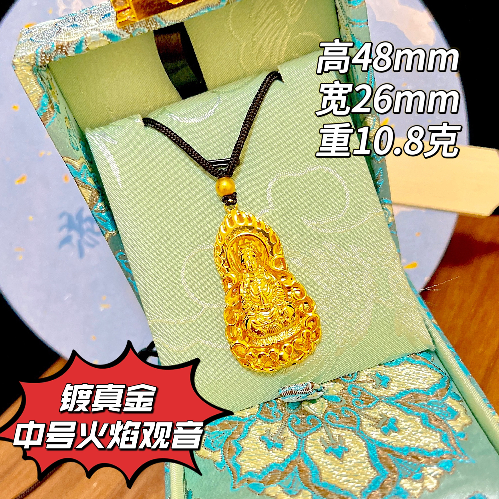 镀真金金店同款观音吊坠毛衣链民族风黑绳项坠项链