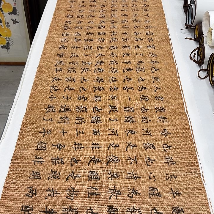 书法静心谣李淦…………