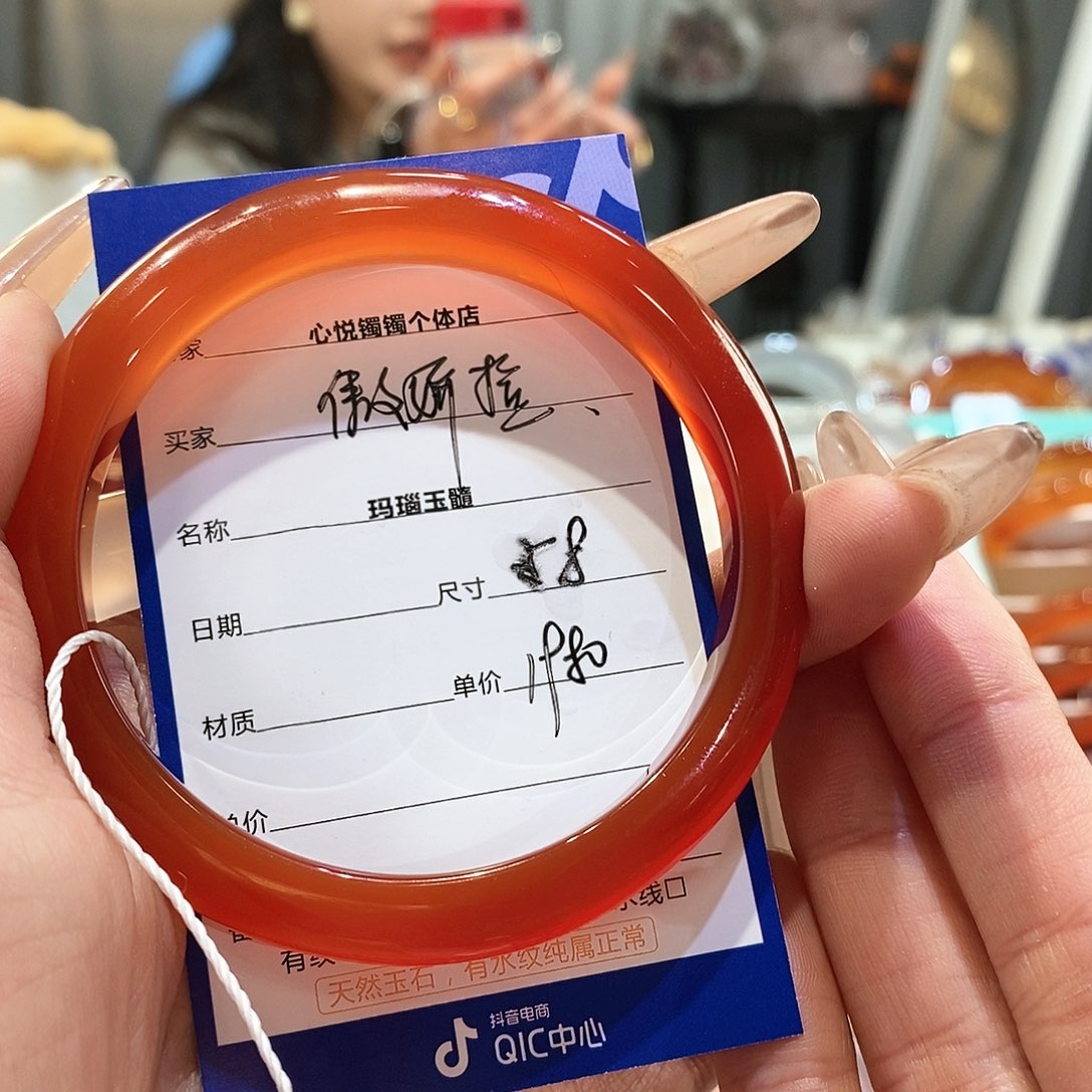 玛瑙/玉髓手镯未镶嵌傲*橙