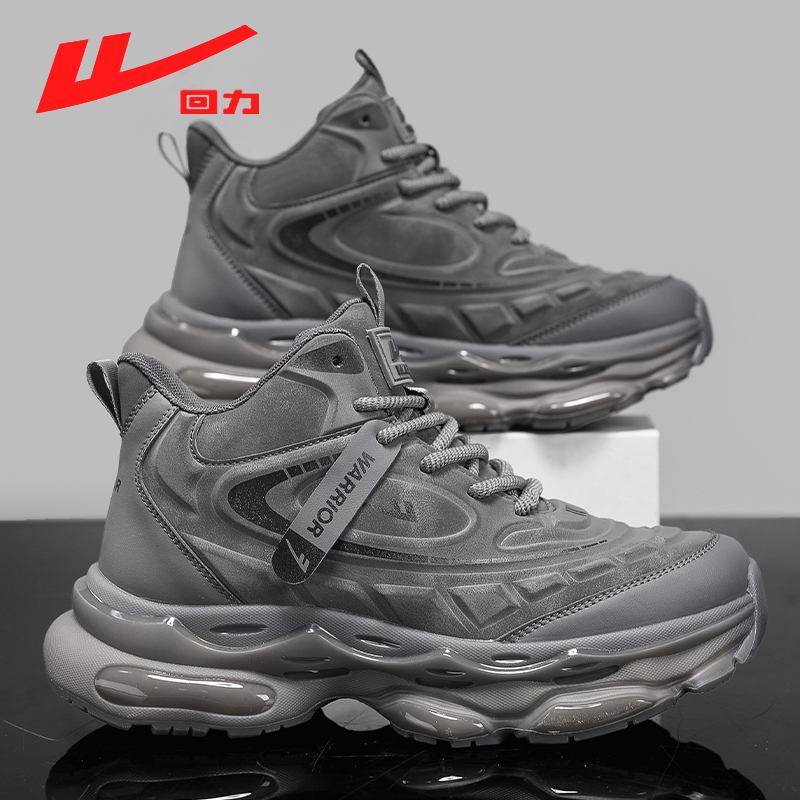 Warrior/回力男鞋冬季休闲跑步运动鞋男棉百搭透气时尚防滑耐磨鞋