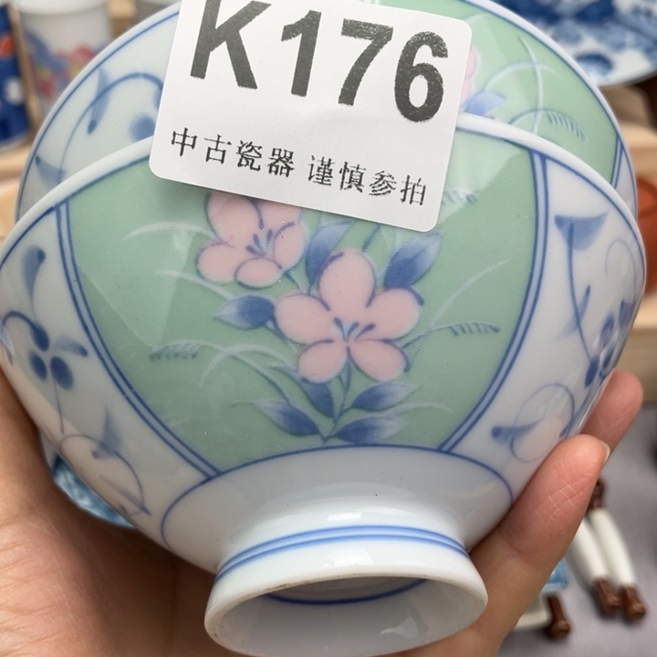 瓷片肖**饨健健康康平平安安健健康康