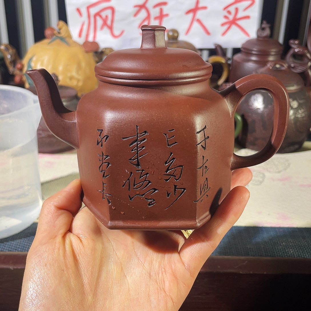 紫砂茶壶哈哈哈哈哈哈哈哈