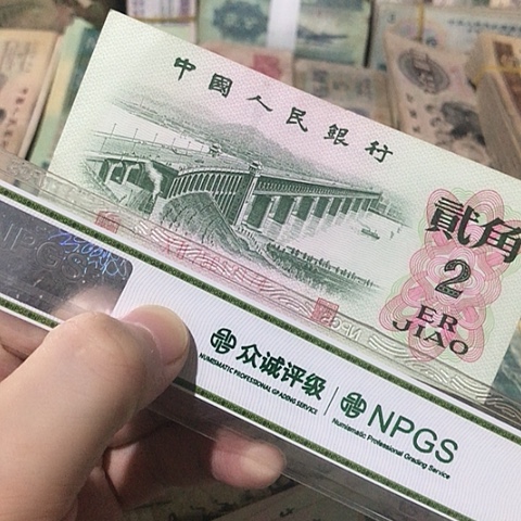 1张退市二角号码随机发货