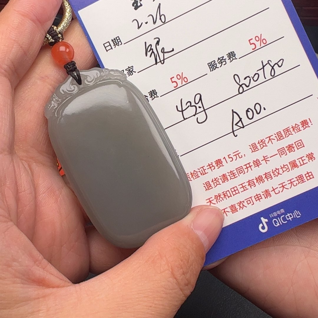 和田玉挂件未镶嵌银*?