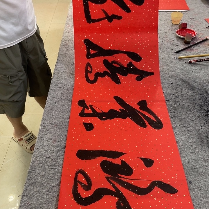 书法Lvqinzhenshufa