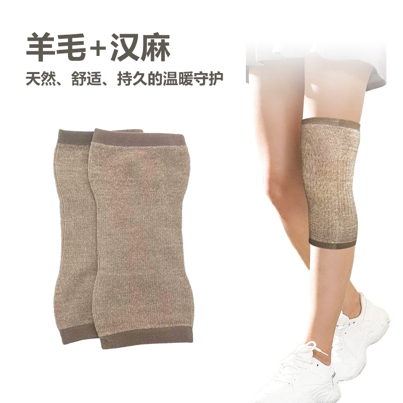 护膝男女通用四季可穿空调房防寒保暖透气舒适薄款短款护膝盖套