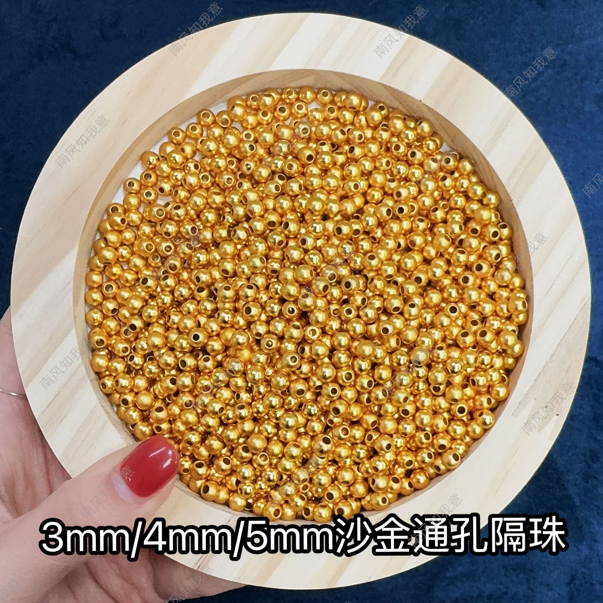 053 保色铜镀沙 金通孔圆珠散珠小金球古法珠子DIY手链项链配件