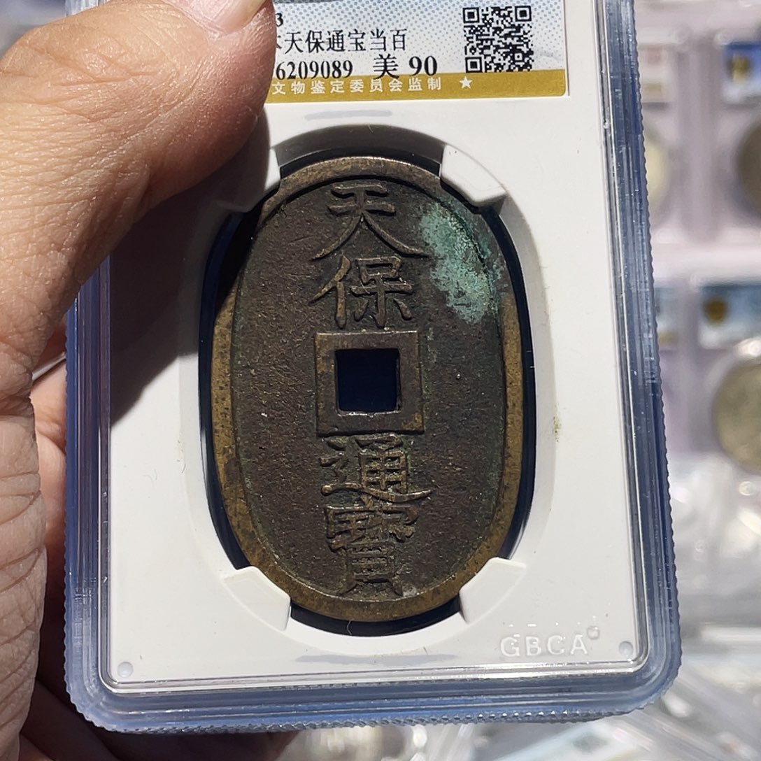 铜如图所见的是一个