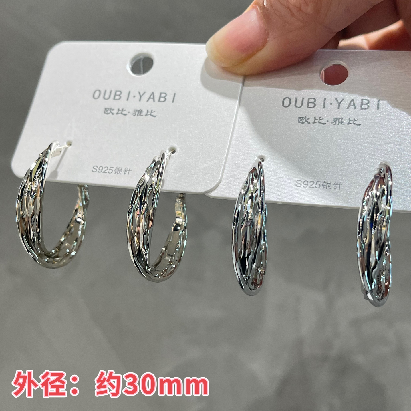 铜合金耳饰 欧比雅比时尚车花耳环枪色气质超闪不规则金属耳圈