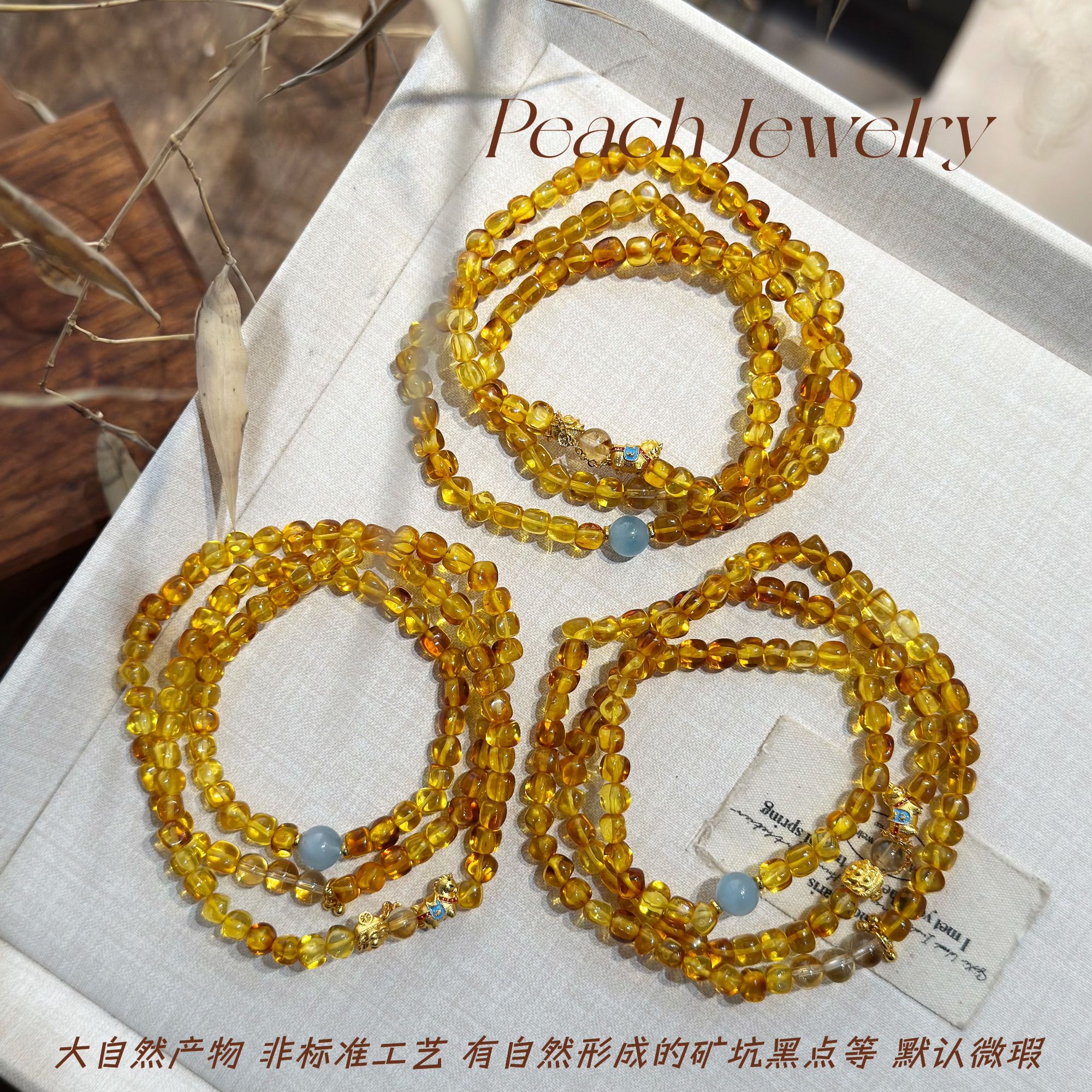 《马到成功》黄 金珀糖豆小马三圈手链G-FK470多样性发一颜色微差