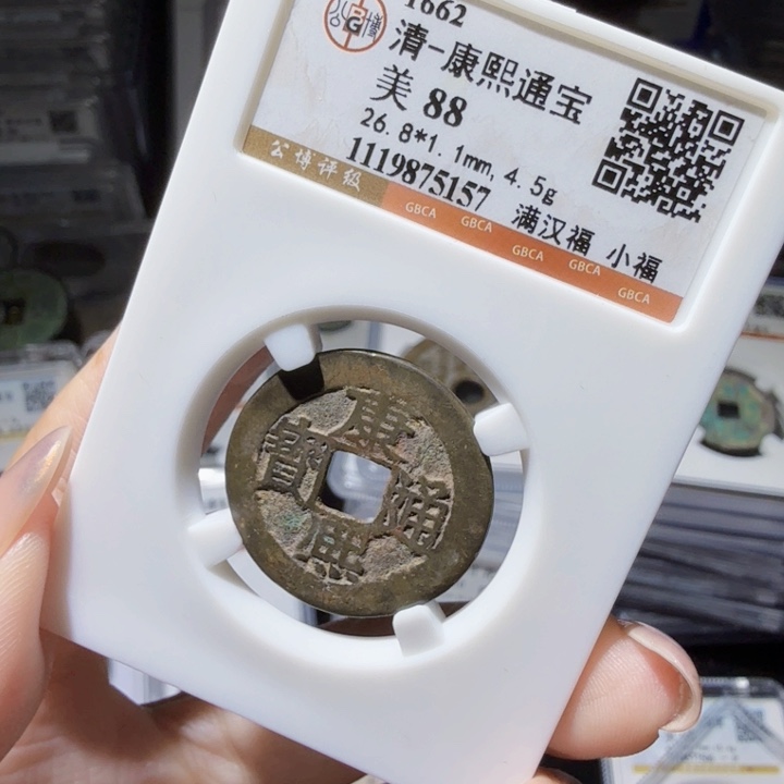 铜As历朝历代，5157